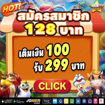 663BET