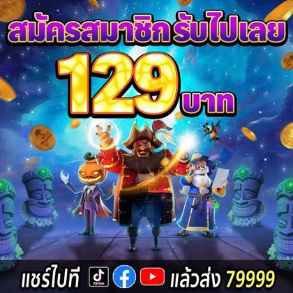 663BET