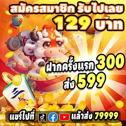 663BET