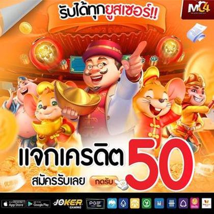 663BET