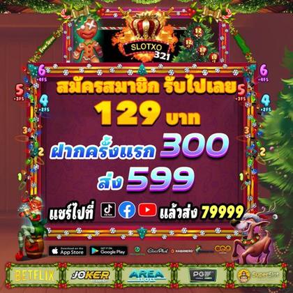 663BET