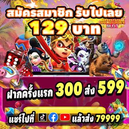 663BET