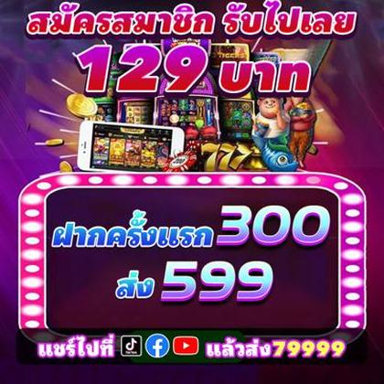 663BET