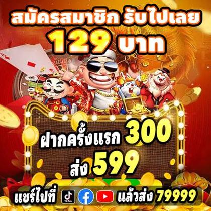 663BET