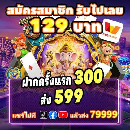 663BET