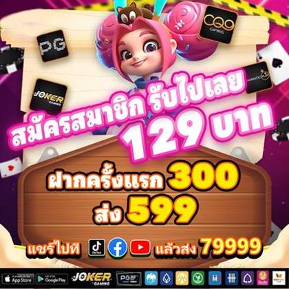 663BET
