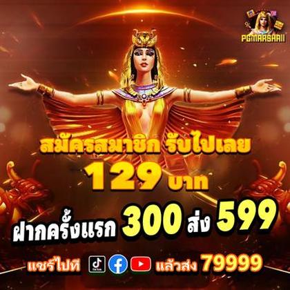 663BET